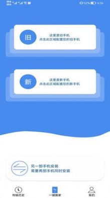 QH系经典版