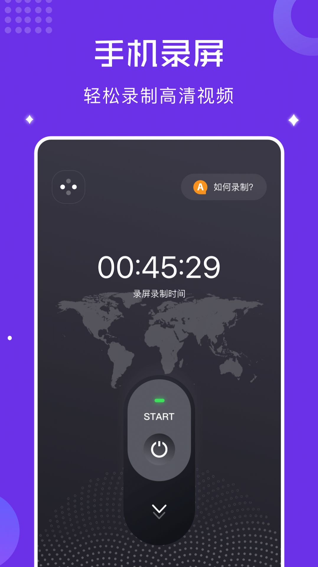 千寻视频录屏官方版