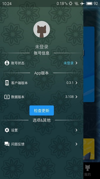 MH伙伴崛起极速版