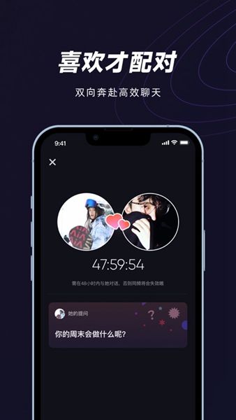 妙时音乐社交破解版