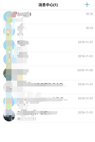 船海智云安卓版