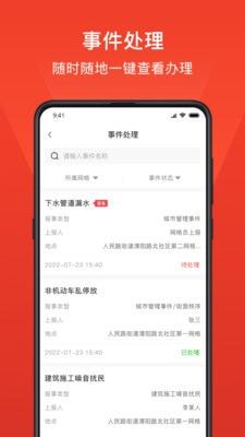 小民之家经典版