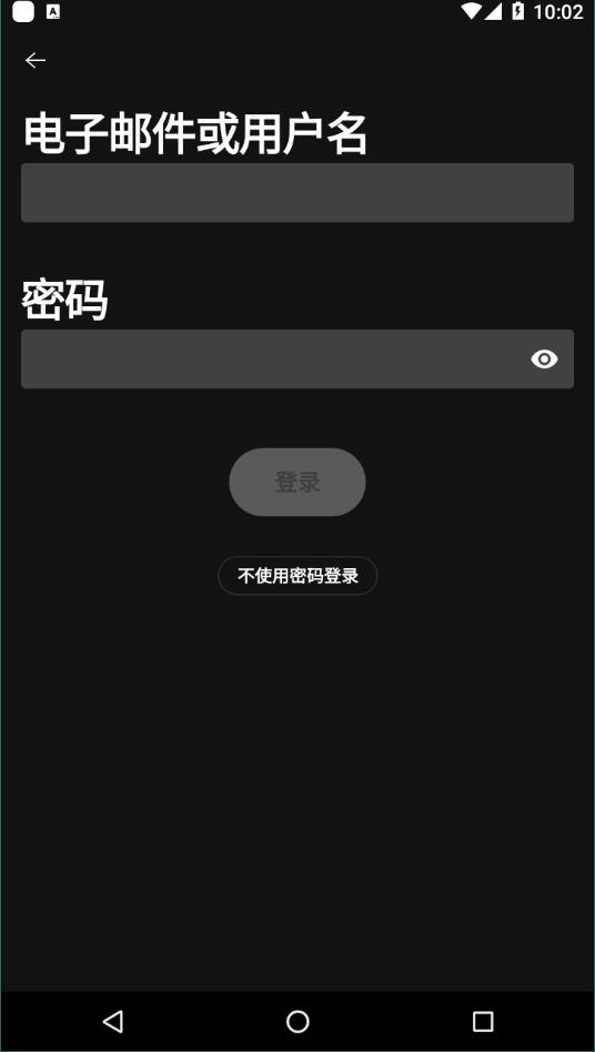 spotify premium经典版