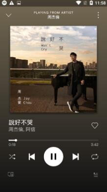 spotify premium经典版