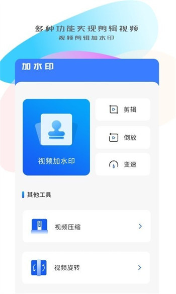 同步搬家传输免费版