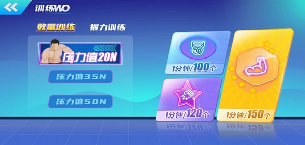 可力运动官方版
