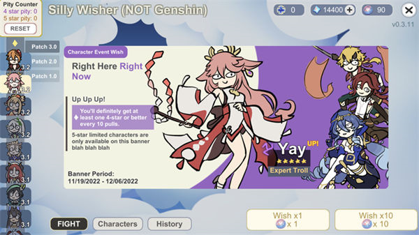 silly wisher英文版