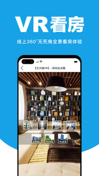 点点租写字楼租赁平台经典版