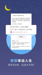超全心理测试官方版