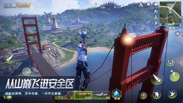 量子特攻免费版