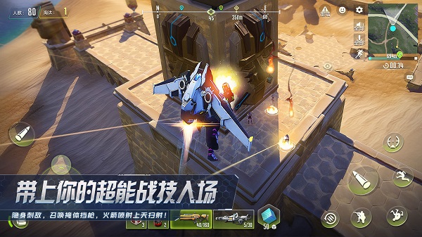 量子特攻免费版
