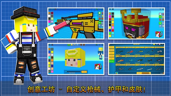 像素射击经典版