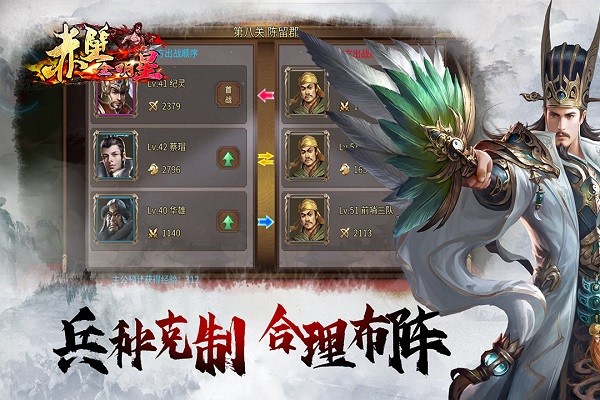 赤壁全明星极速版