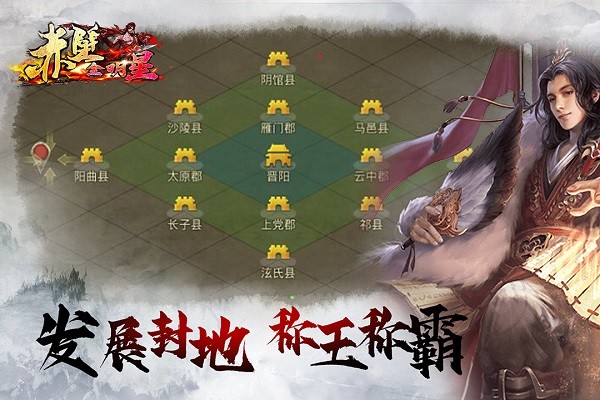 赤壁全明星极速版
