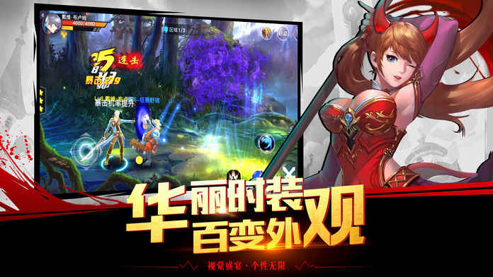 格斗战神ios九游版