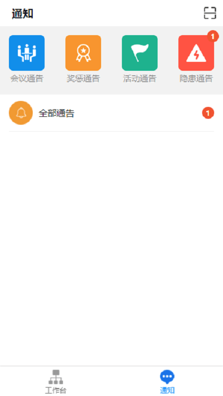 文旅双预防极速版