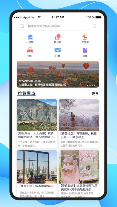 合众悠选官方版