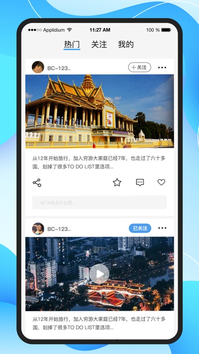 合众悠选官方版