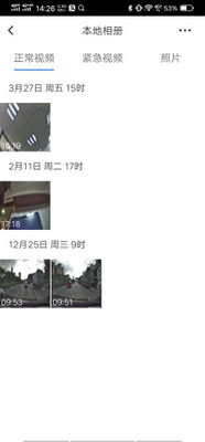 路影行车记录仪极速版