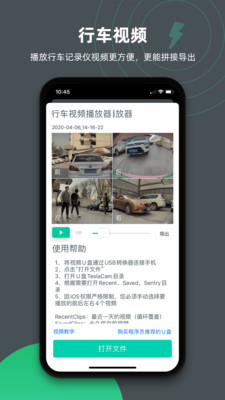 特能行经典版