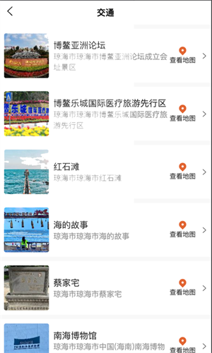 东海岸经典版