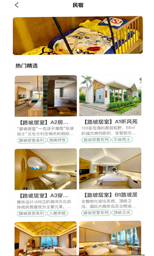 东海岸经典版