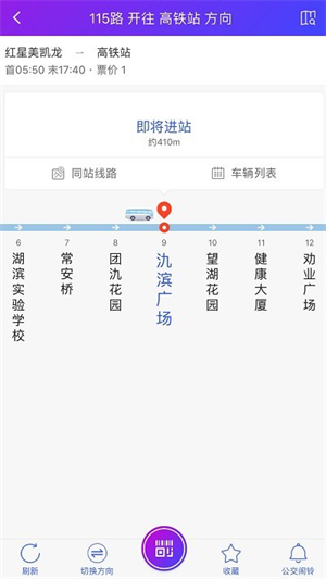 宜兴享出行极速版