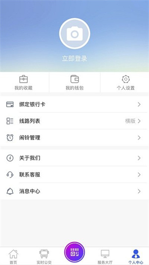 宜兴享出行极速版
