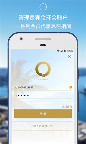香格里拉极速版