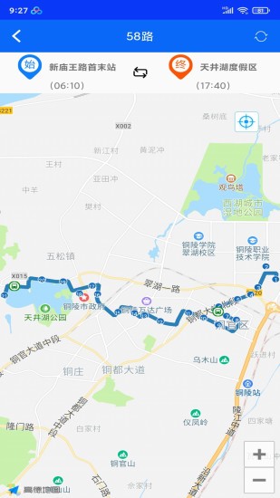铜陵公交乘车码免费版