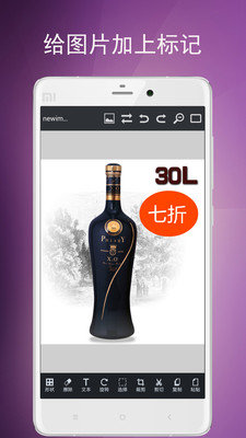图片编辑工具经典版