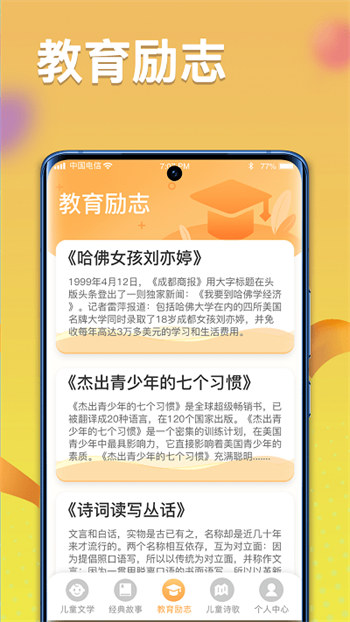 一米智慧极速版