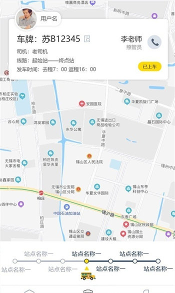 芯平台经典版