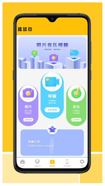 减脂食谱咔森极速版