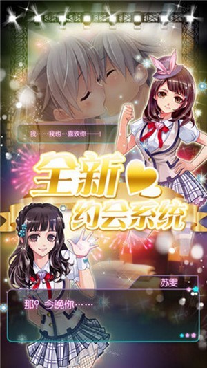 明星养成日记经典版