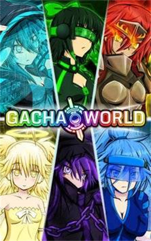 加查世界破解版