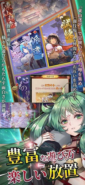 少女回战破解版