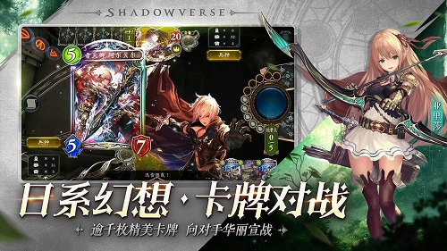 影之诗经典版
