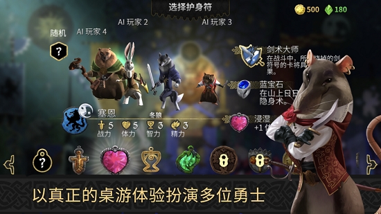 阿门罗经典版