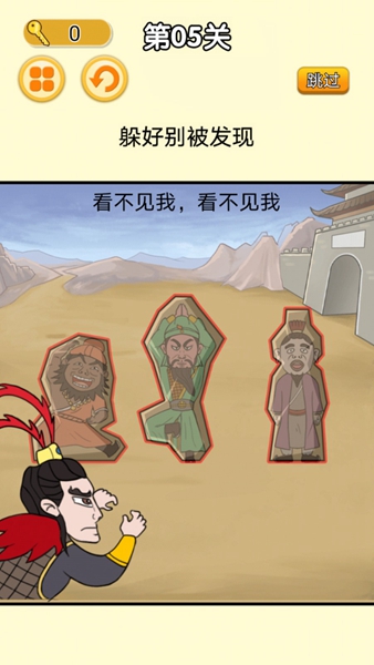 猛鬼躺平派对免费版