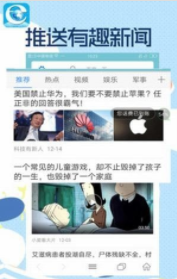 智慧浏览器极速版