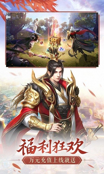 鸿图归来免费版