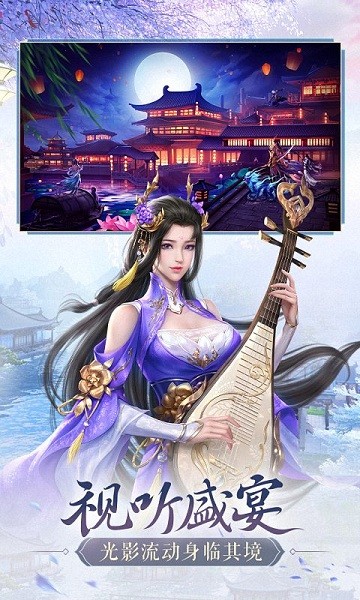 鸿图归来免费版