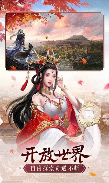 鸿图归来免费版