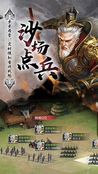 穿行三国ol极速版