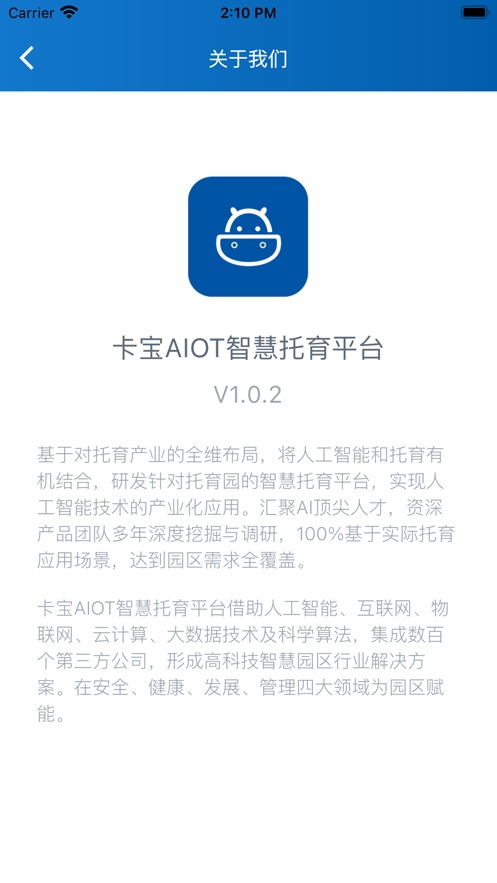 卡宝老师官方版