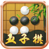 爱玩五子棋官方版