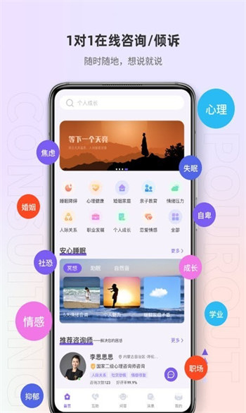 岸涌免费版