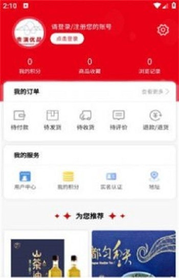 贵演优品经典版