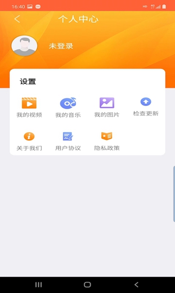 优古水印极速版